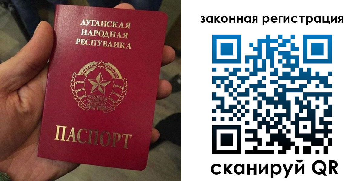 временная прописка в Калининске