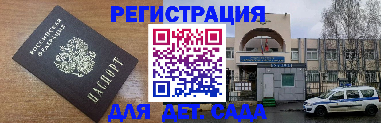 пропишу в квартире в Калининске